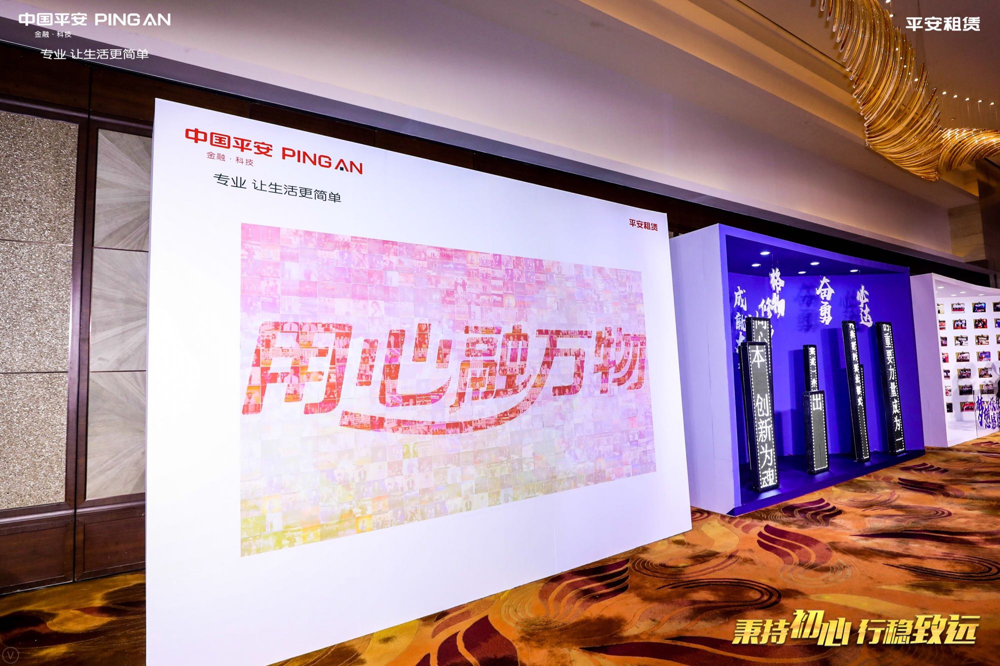 马赛克签到 拼图签到 照片拼logo签到