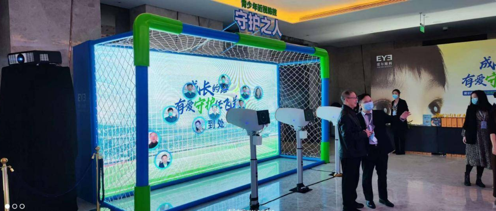 创意签到 空气炮签到 暖场互动签到
