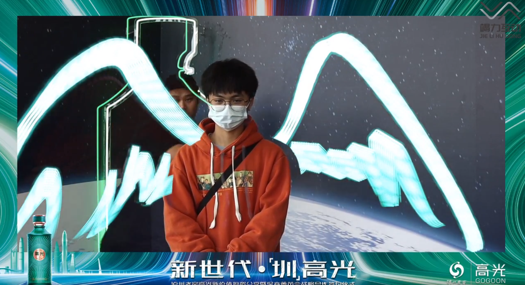 光绘签名签到 光绘互动签到 黑科技签到