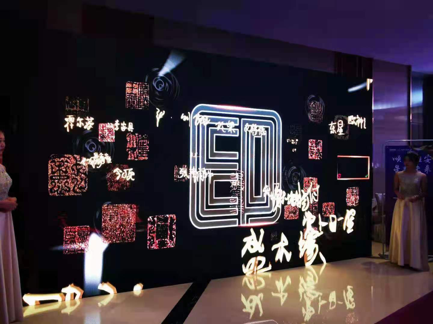 3d大屏签到租赁年会互动新颖智能的会议签到方式