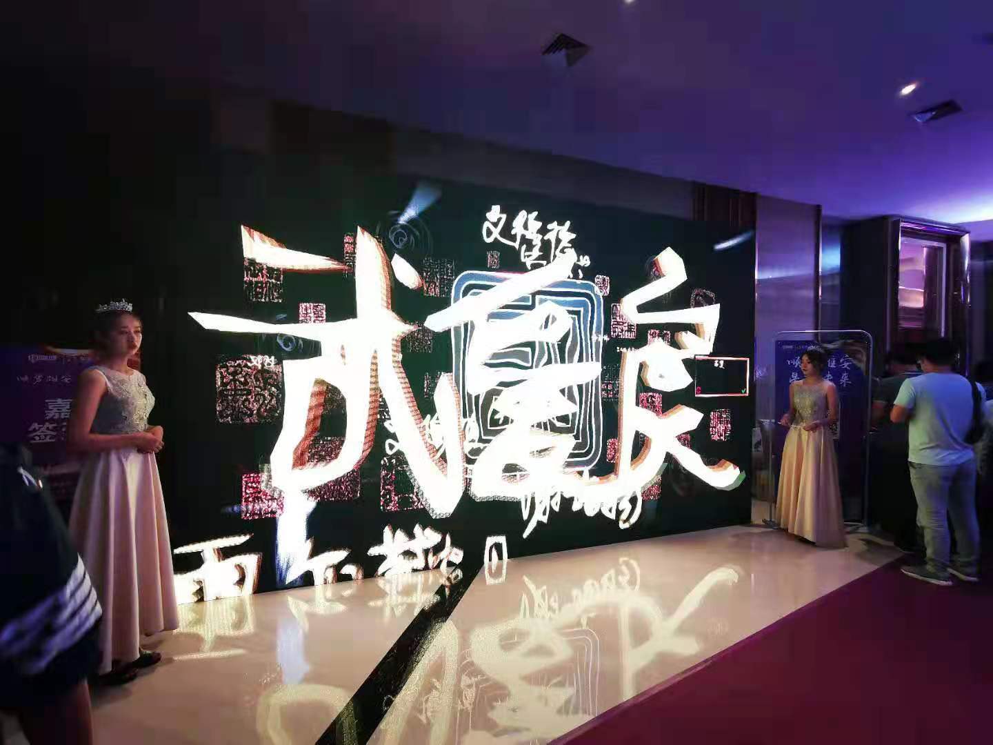 3d大屏签到租赁年会互动新颖智能的会议签到方式
