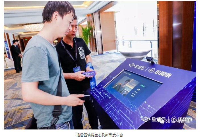 人脸识别签到 会务会议签到 科技签到