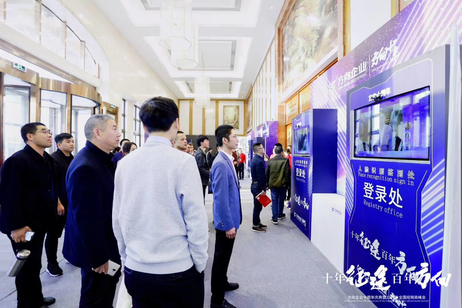 人脸识别签到 会务会议签到 科技签到