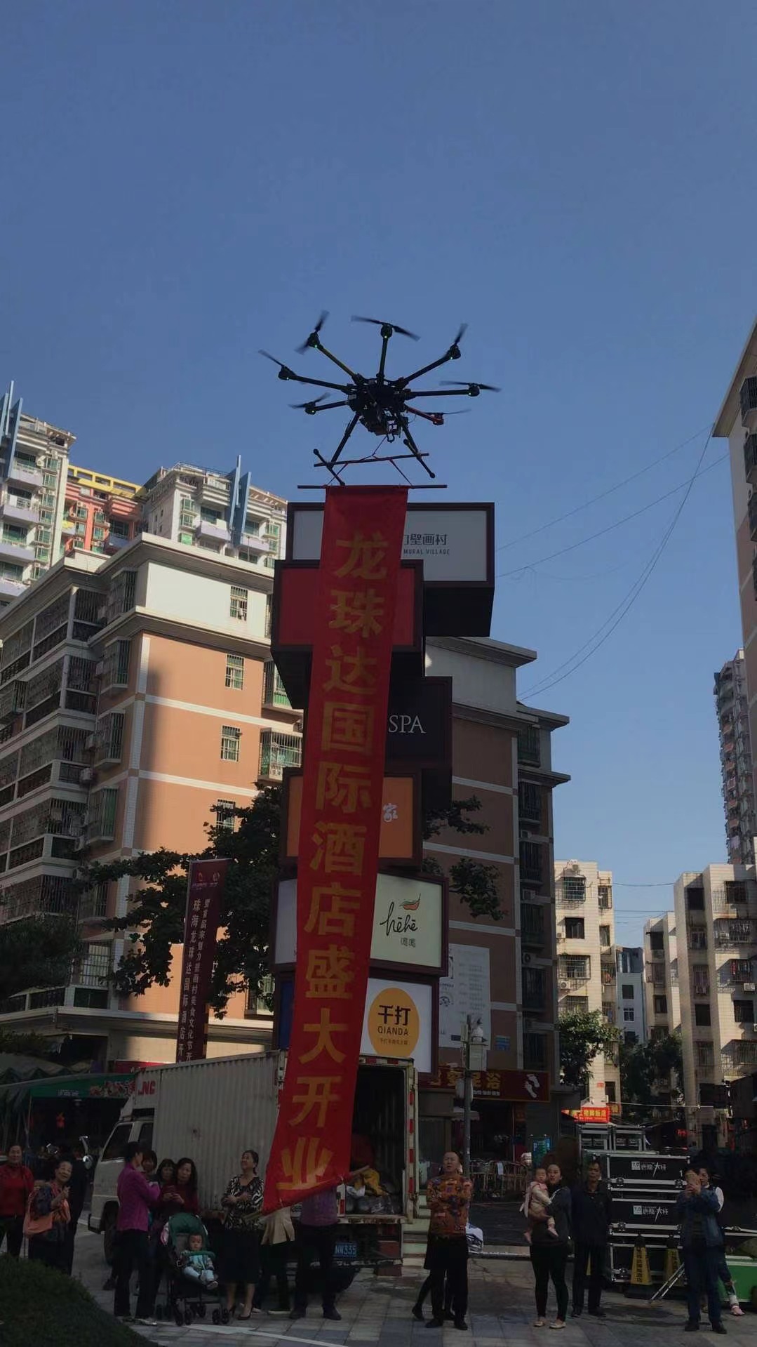 无人机吊横幅
