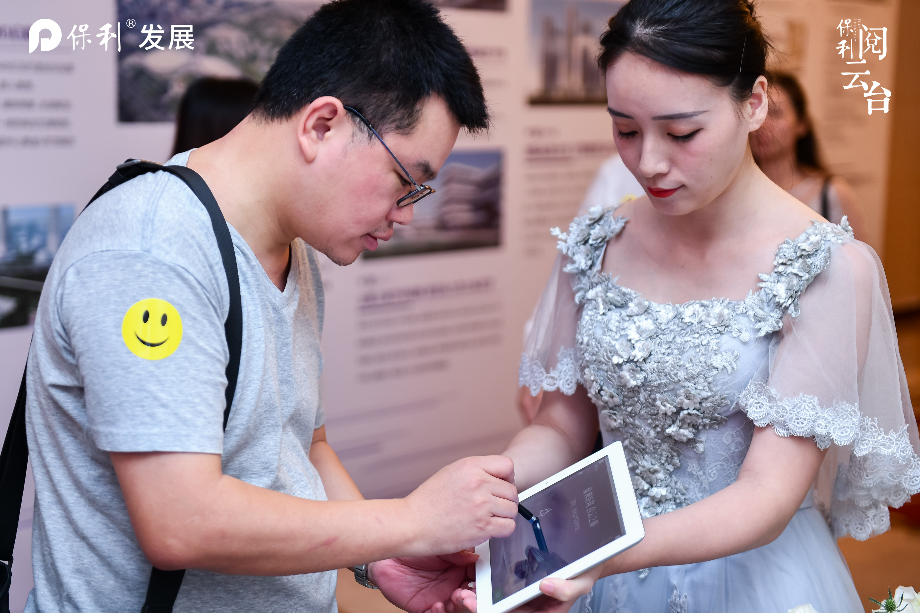 ipad签到 电子签到 3D签到 ipad签名签到