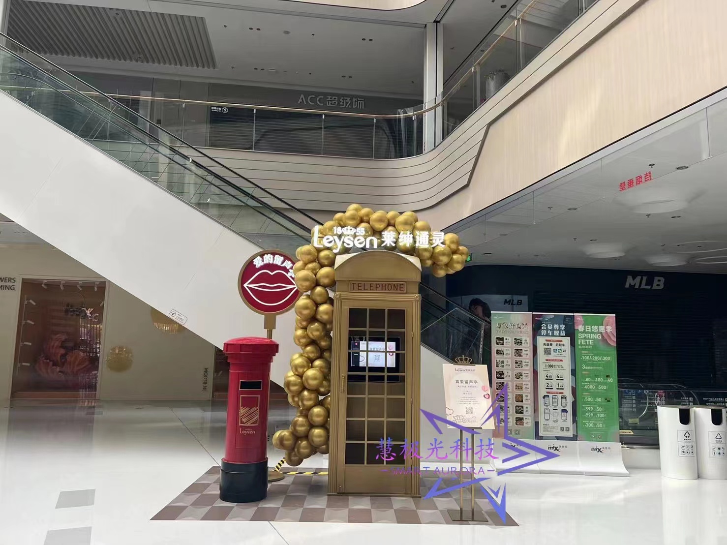 2022.3.26泰州万象城爱的留声亭打印声音明信片互动装置