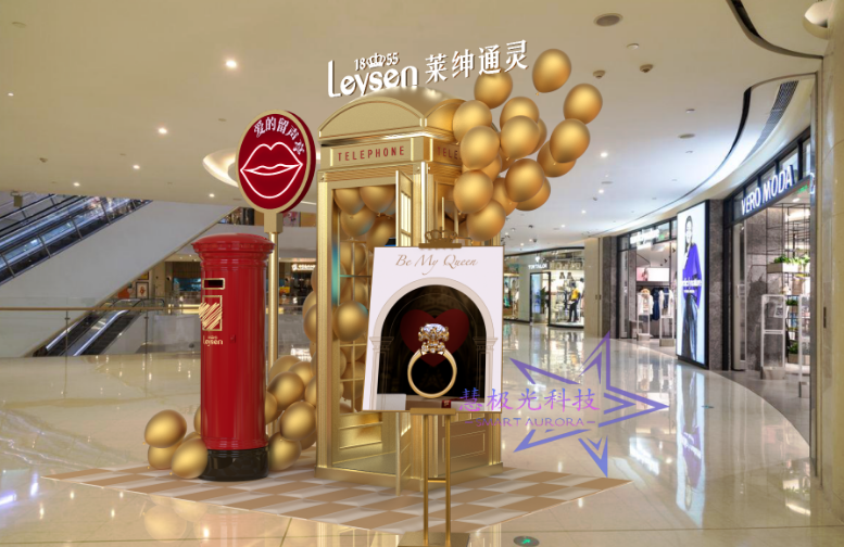 2022.3.26泰州万象城<font style="color: #FF8F00 !important;">爱</font>的留声亭打印声音明信片互动装置