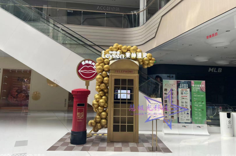 2022.3.26泰州万象城爱的留声亭打印声音明信片互动装置