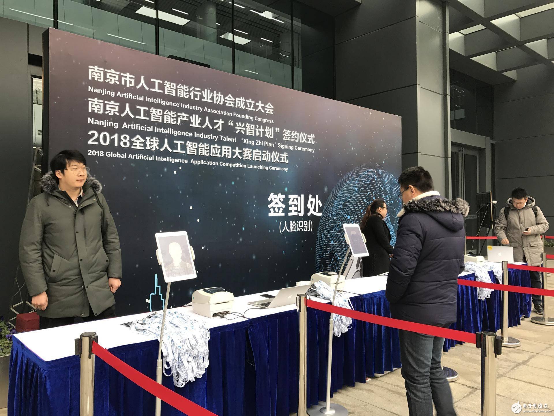 人脸识别<font style="color: #FF8F00 !important;">签到</font> 会务会议<font style="color: #FF8F00 !important;">签到</font> <font style="color: #FF8F00 !important;">科技</font><font style="color: #FF8F00 !important;">签到</font>