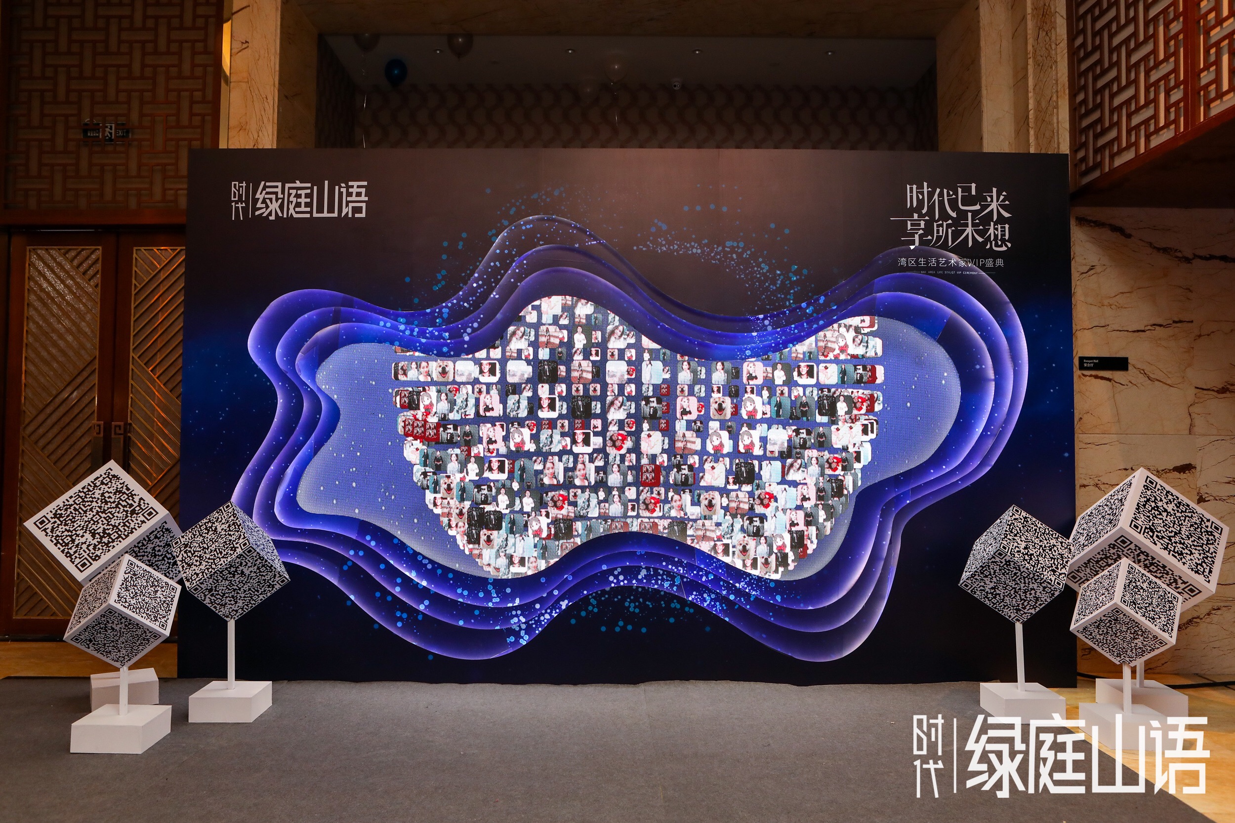 微信签到抽奖 微信大屏互动 红包雨
