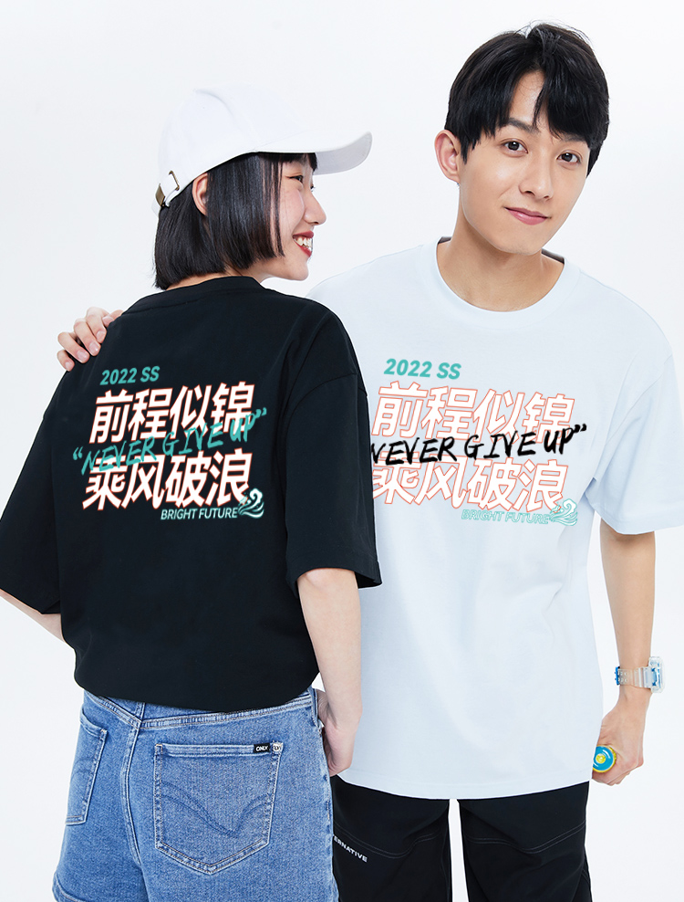 【腾讯供应商】【专业靠谱】文化衫服装定制
