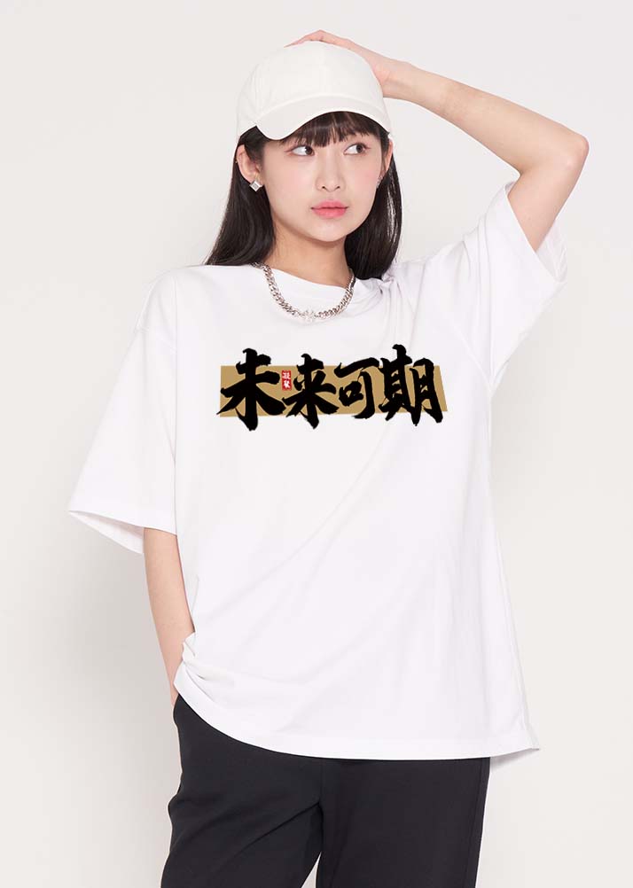 【腾讯供应商】【专业靠谱】文化衫服装定制