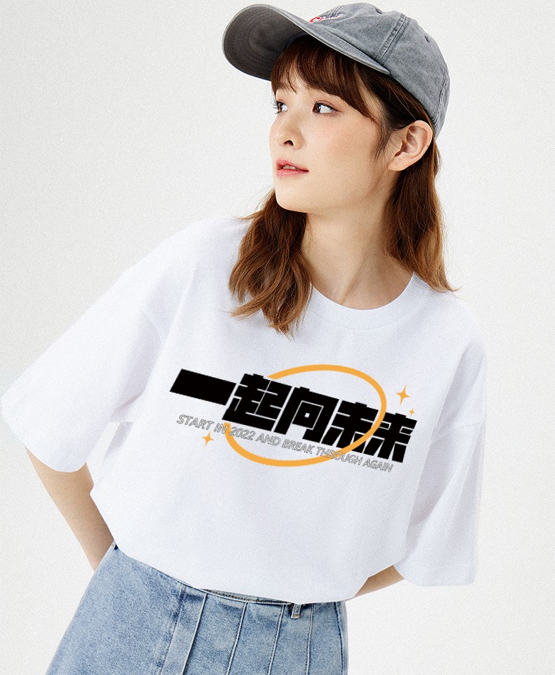 【腾讯供应商】【专业靠谱】文化衫服装定制