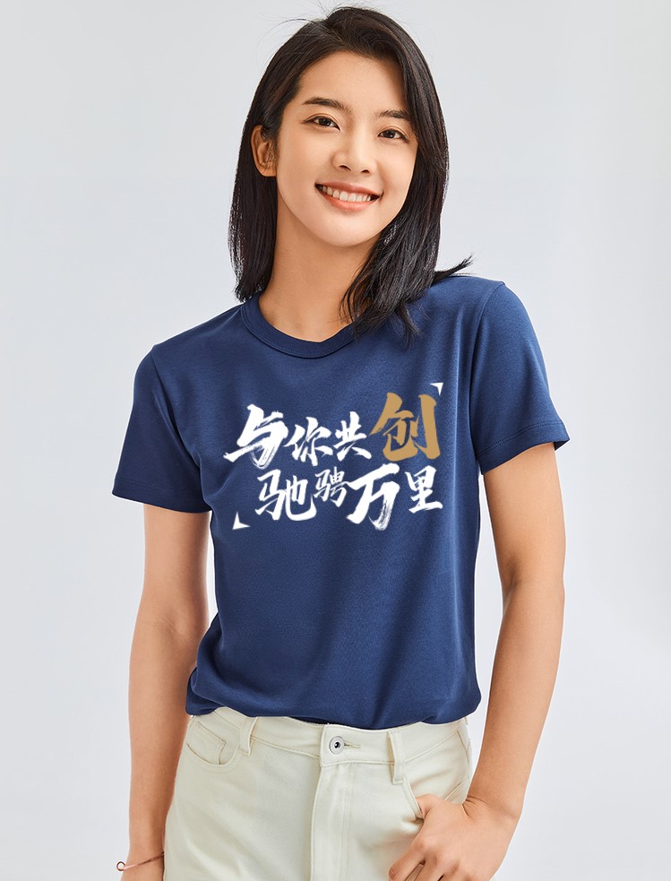 【腾讯供应商】【专业靠谱】文化衫服装定制