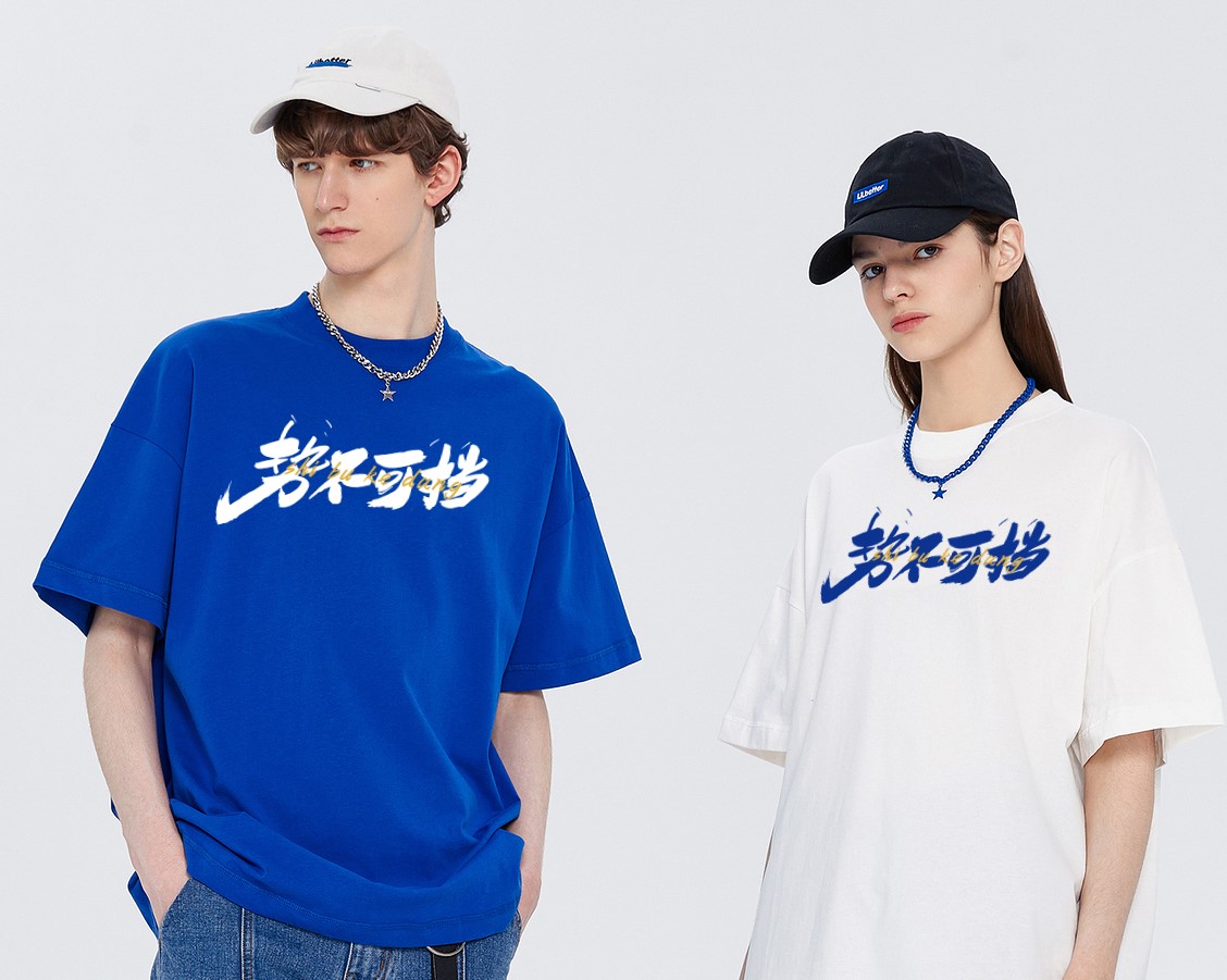 【腾讯供应商】【专业靠谱】文化衫服装定制