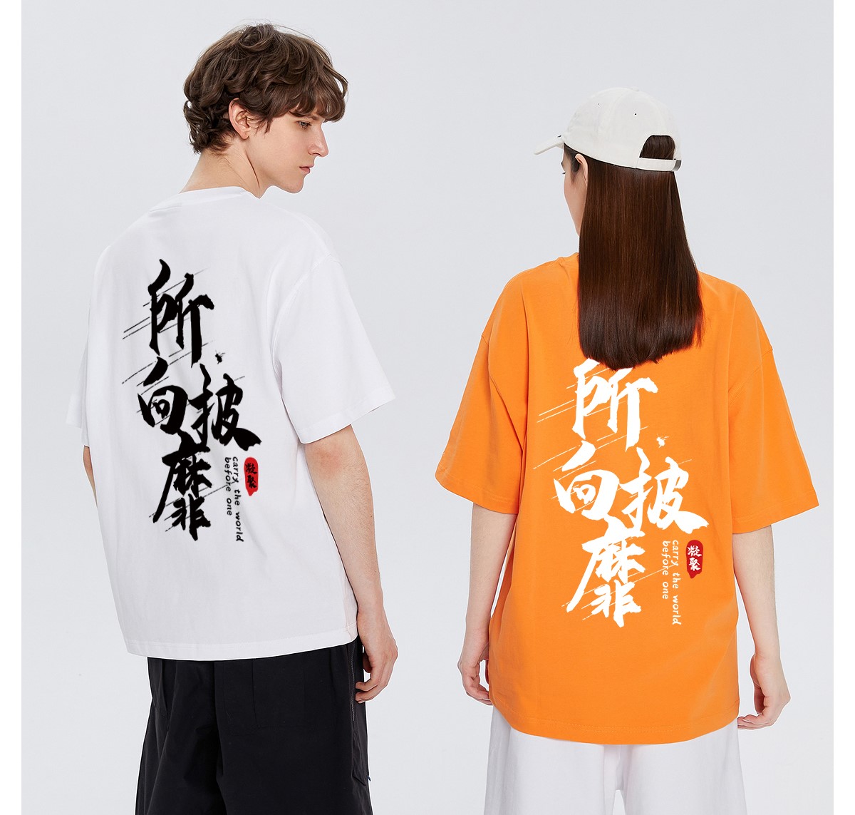 【腾讯供应商】【专业靠谱】文化衫服装定制