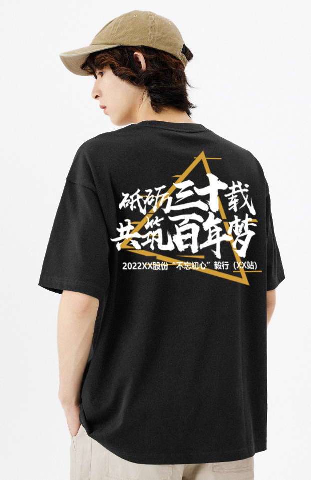 【腾讯供应商】【专业靠谱】文化衫服装定制