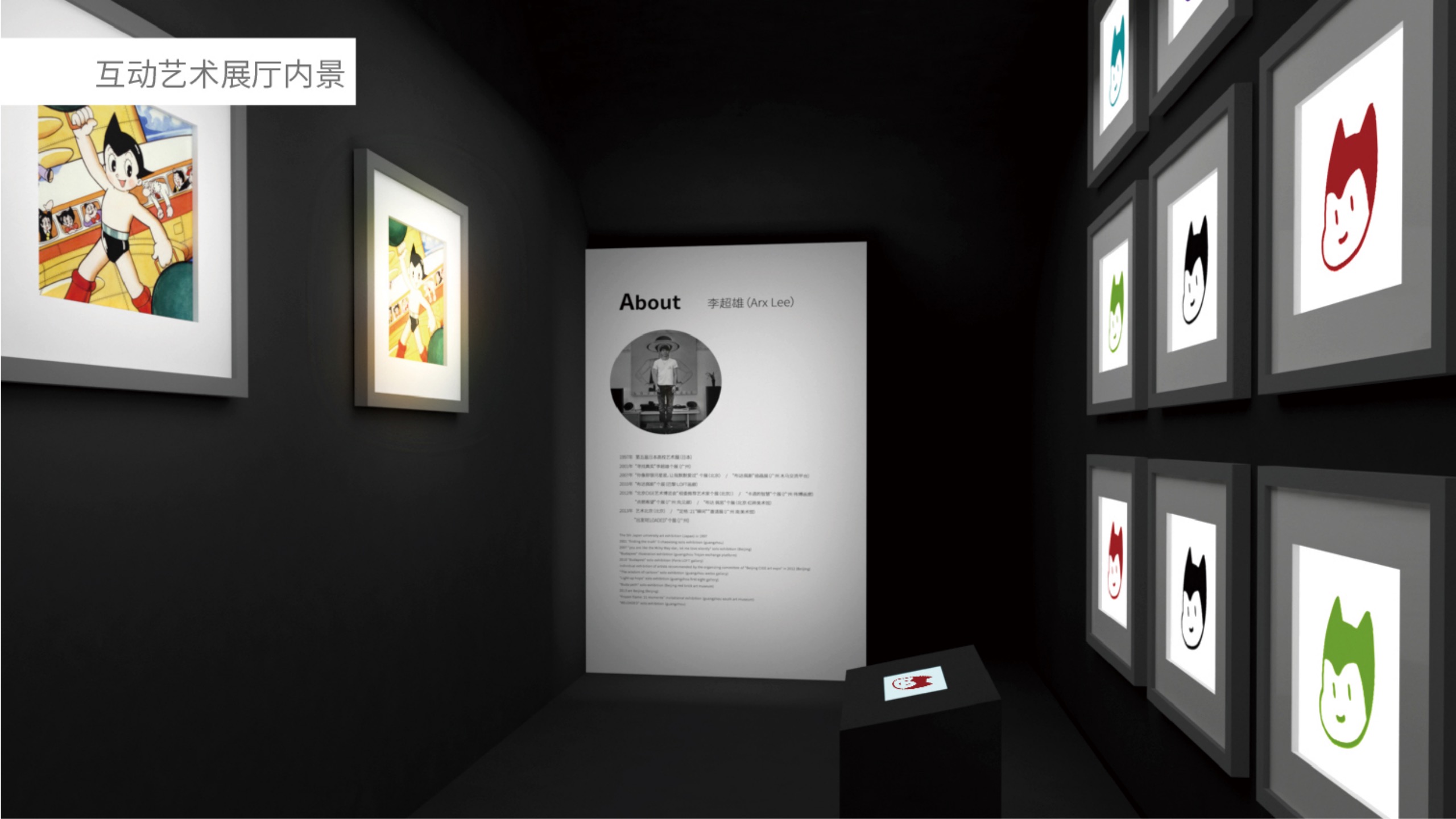 阿童木 主题授权展