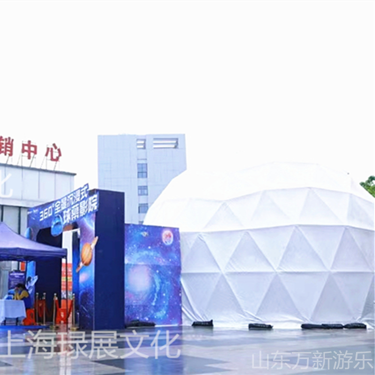 直径12米钢骨架球幕影院 飞行影院 3D裸眼影片