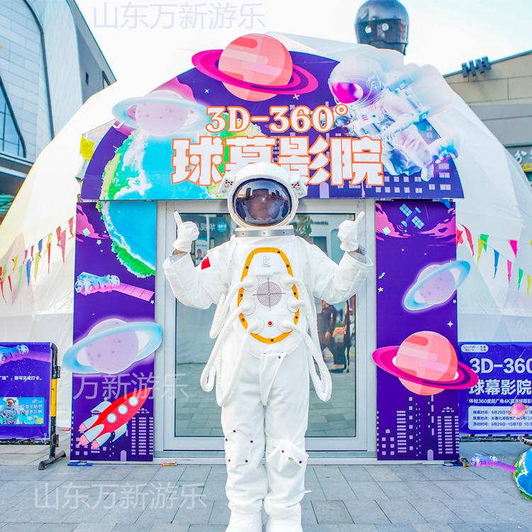 直径12米钢骨架球幕影院 飞行影院 3D裸眼影片