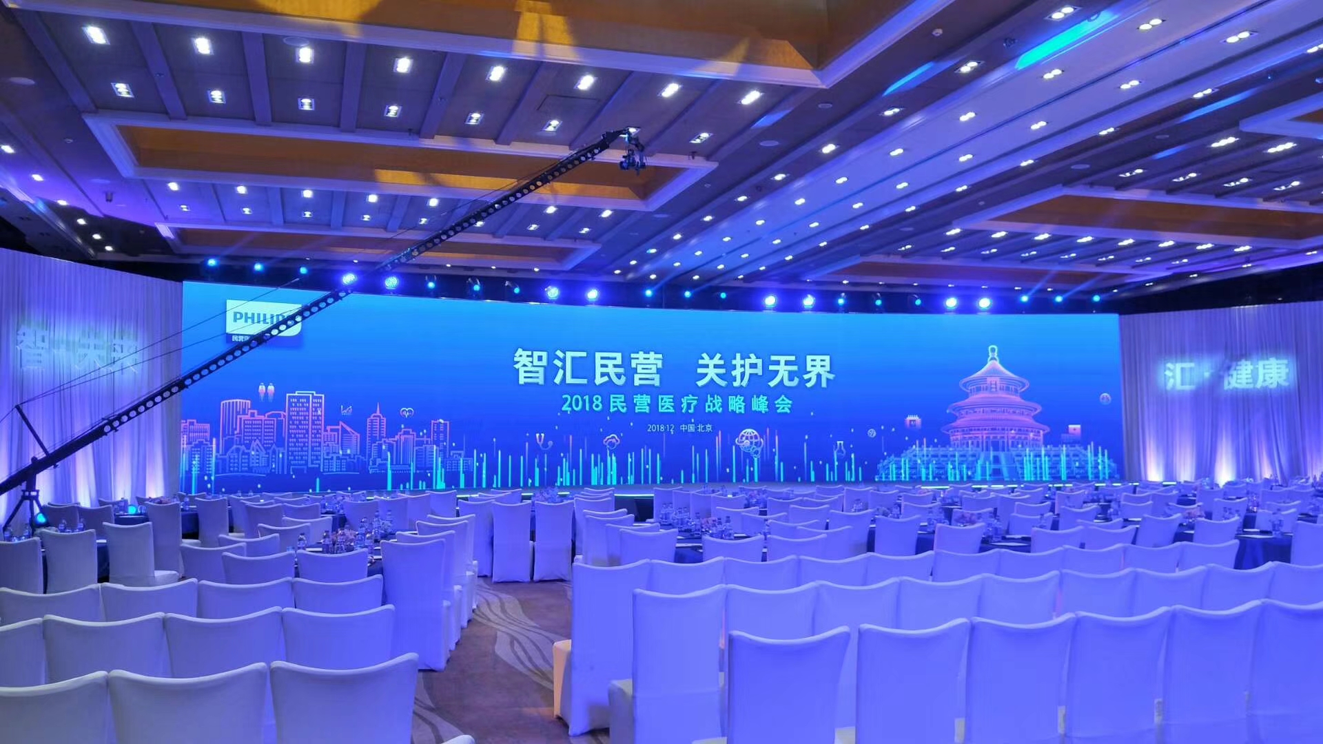 现场布置 LED灯光音响桁架TRUSS架舞台租赁展桌椅子搭建