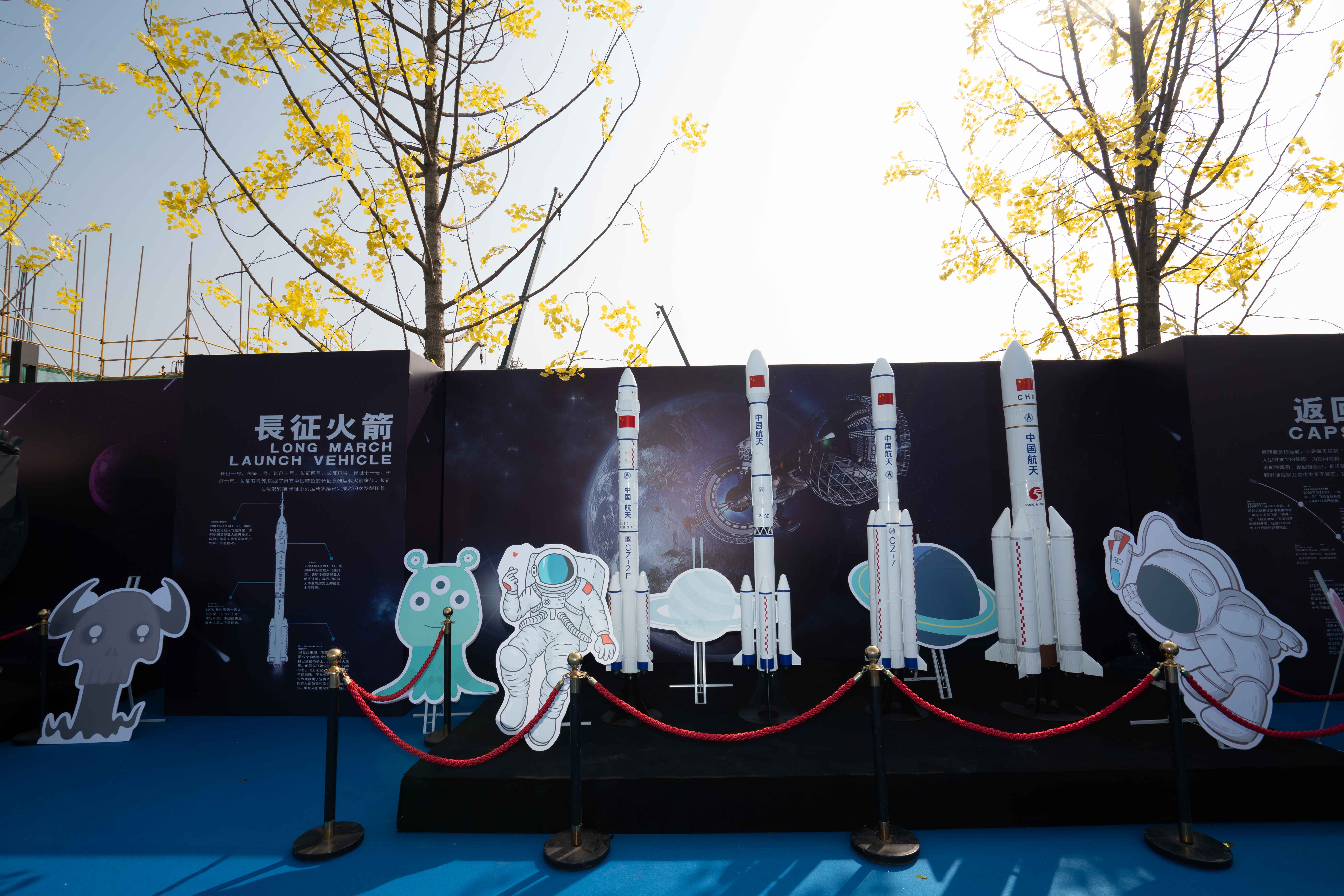铝合金火箭