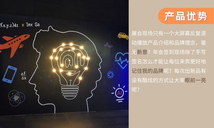 脑波亮灯 意念亮灯暖场引流互动装置展会活动互动打卡 品牌定制