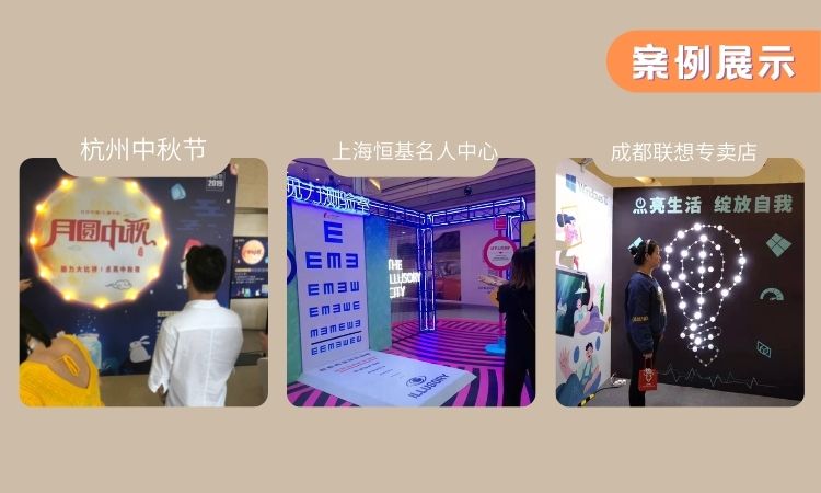 脑波亮灯 意念亮灯暖场引流互动装置展会活动互动打卡 品牌定制