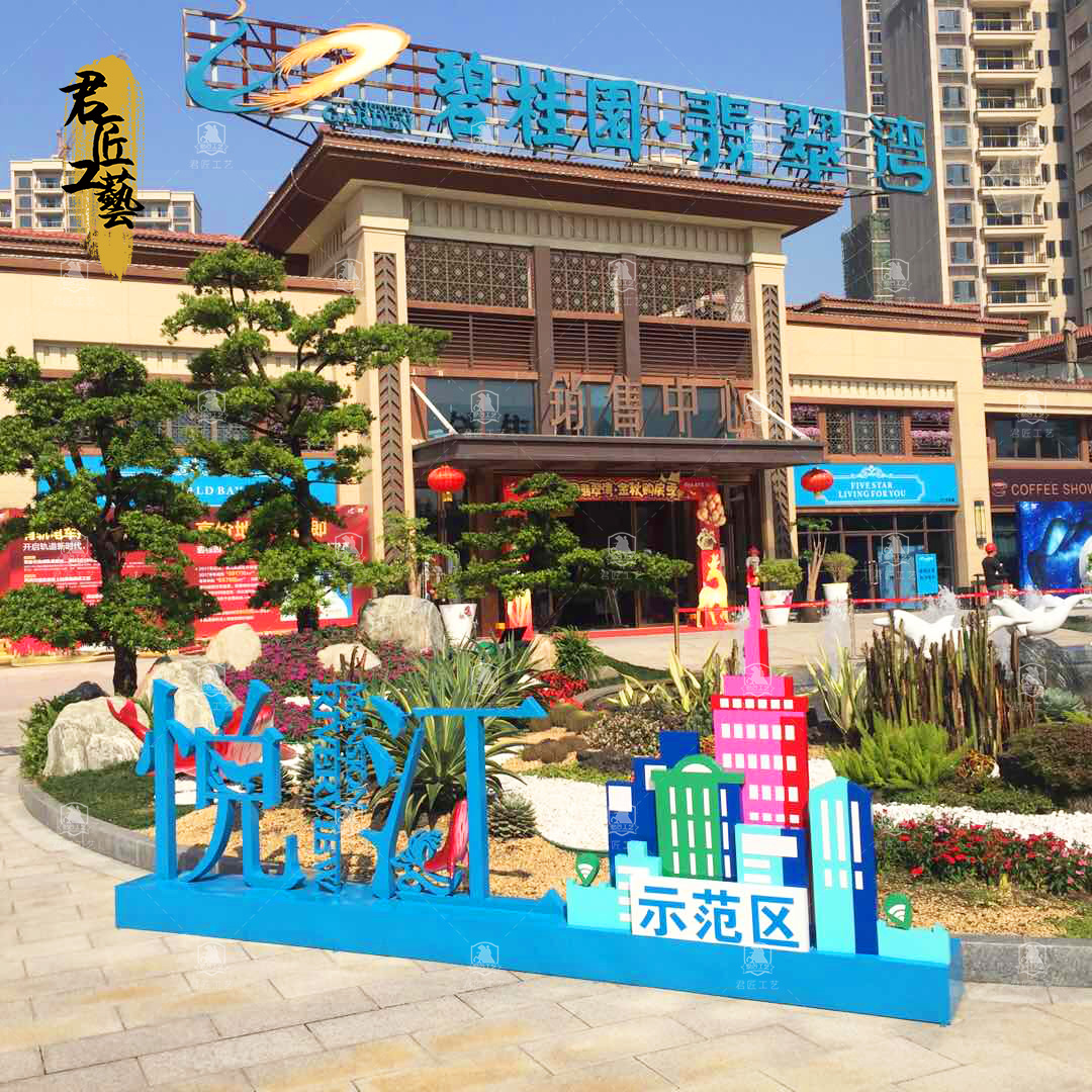 玻璃钢彩绘动物 常规摆件