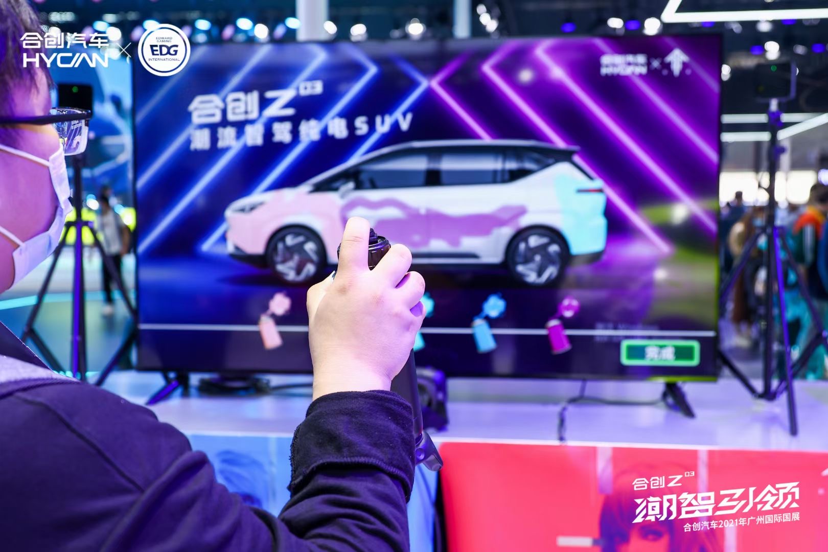 北京汽车3D裸眼签到科技感满满的创意签到方式创意签到空气涂鸦