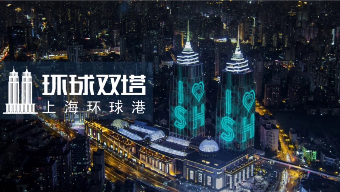 上海环球港场地租赁