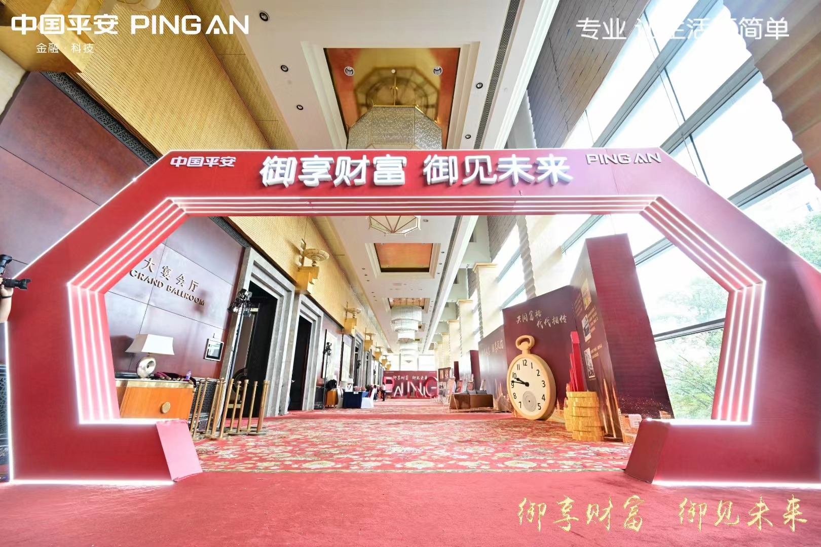 专业活动执行、一站式热情服务
