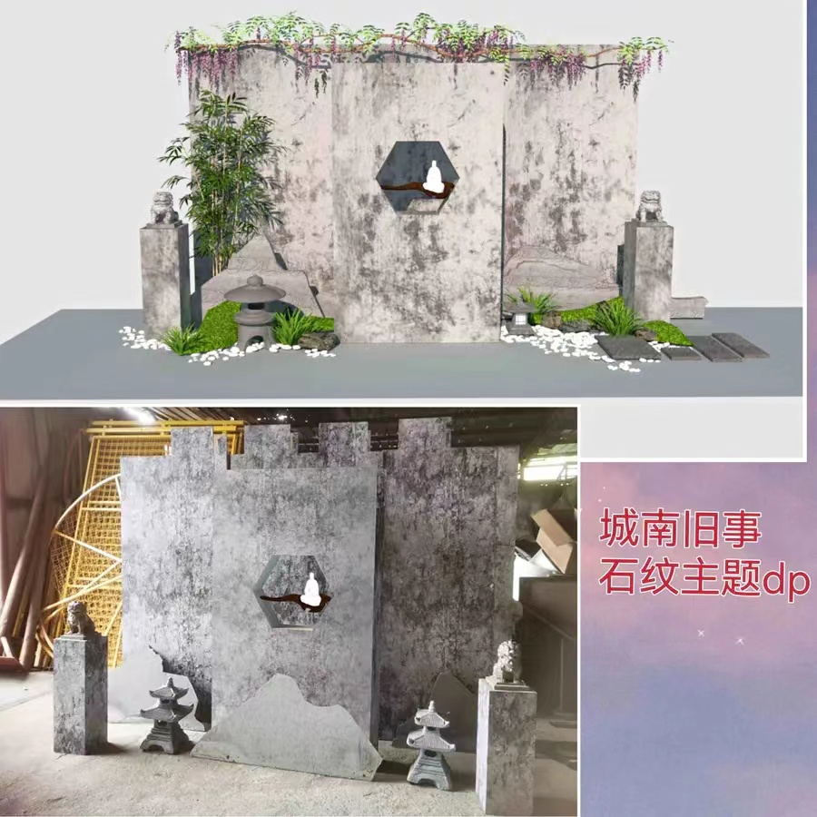 新中式枯山水禅意茶空间美陈装置租售