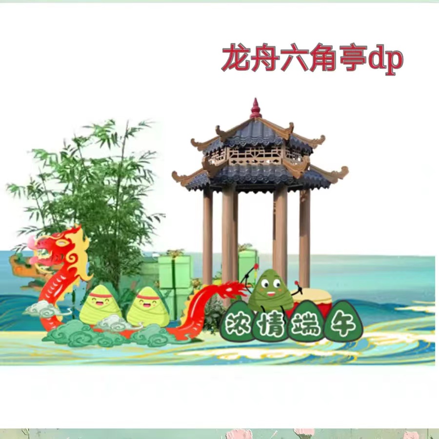 新中式枯山水禅意茶空间美陈装置租售