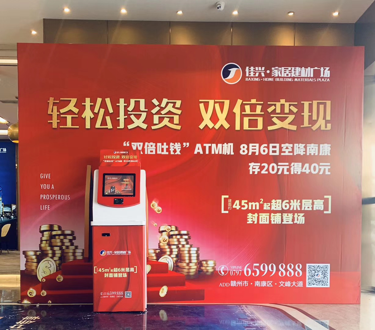 双倍吐钱机-吐钞机