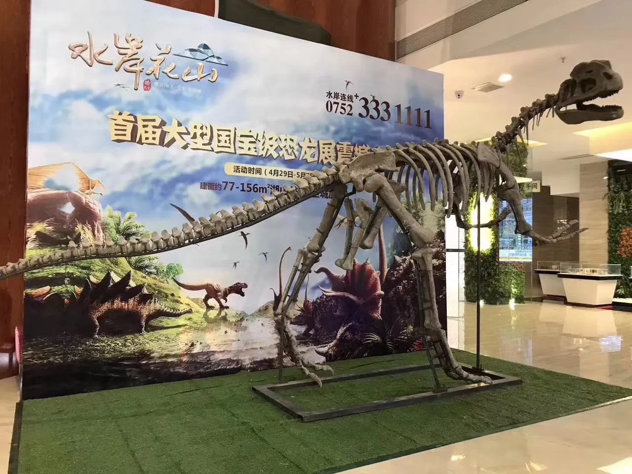 恐龙展 恐龙乐园 侏罗纪恐龙出租出售