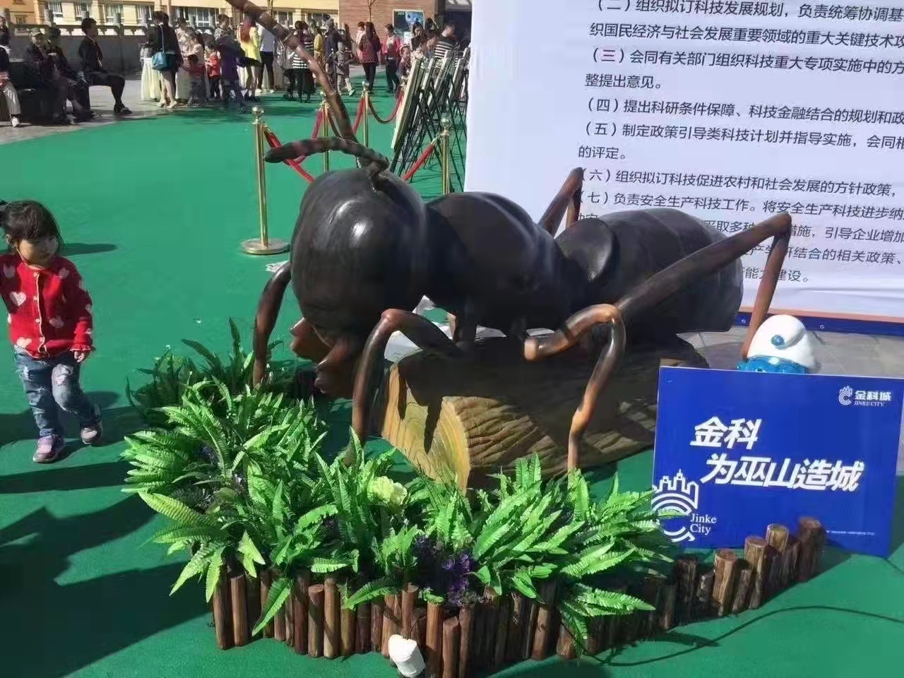 昆虫展 仿真昆虫出租 亚马逊巨型昆虫出租出售