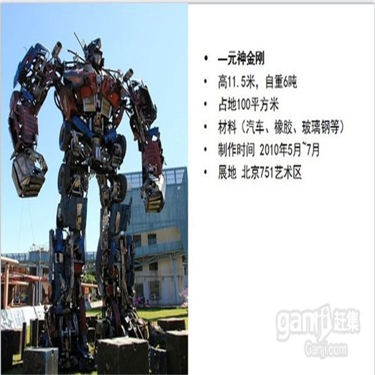 铁艺变形金刚模型出租 各种高度变形金刚现货出租出售