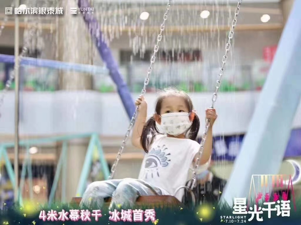 网红瀑布秋千互动装置 编程瀑布秋千现货出租