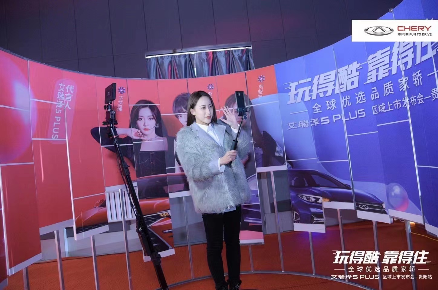 奇瑞汽车360度环绕拍摄 360环拍 