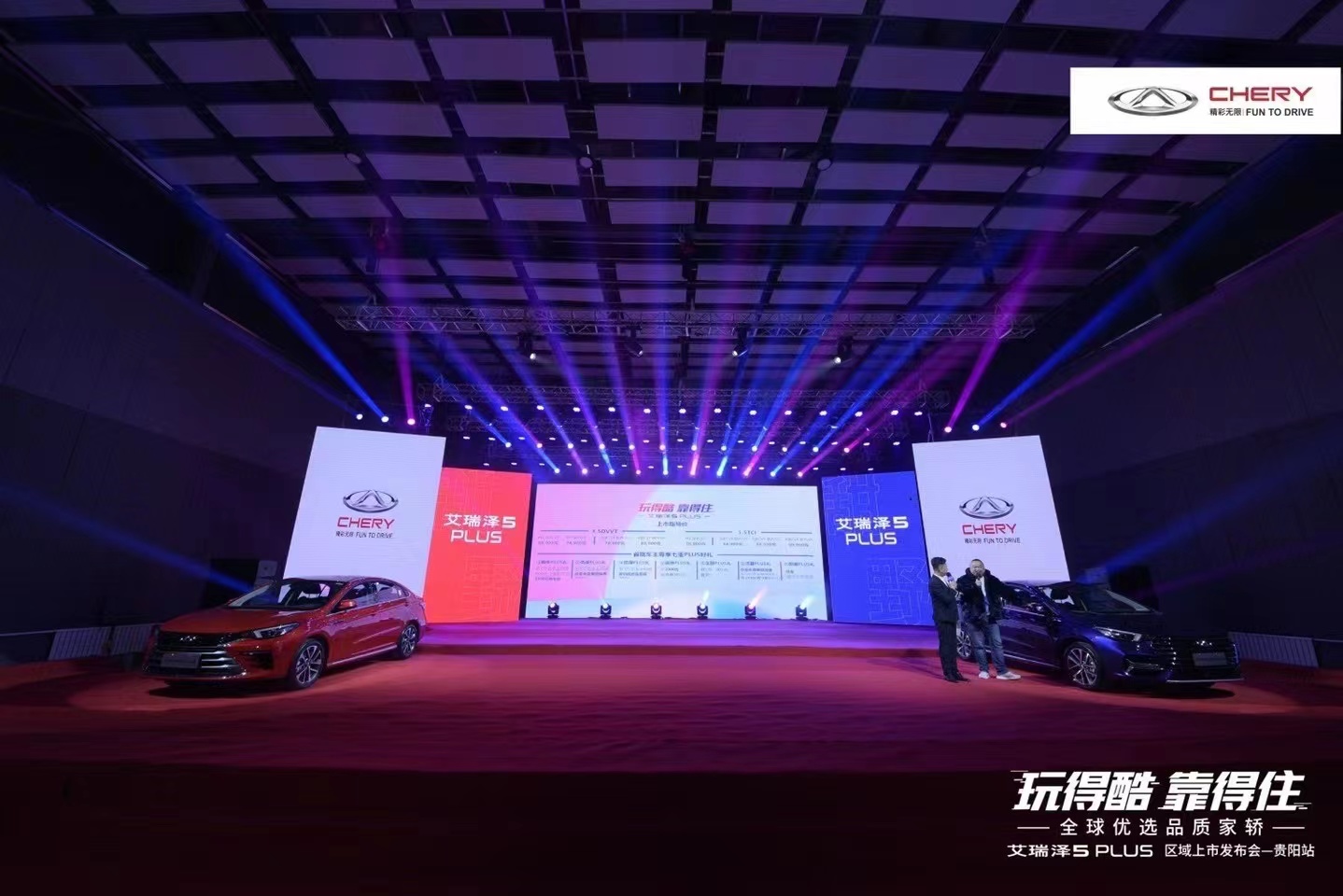 奇瑞汽车360度环绕拍摄 360环拍 
