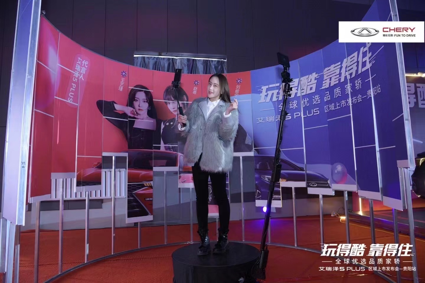 奇瑞汽车360度环绕拍摄 360环拍 
