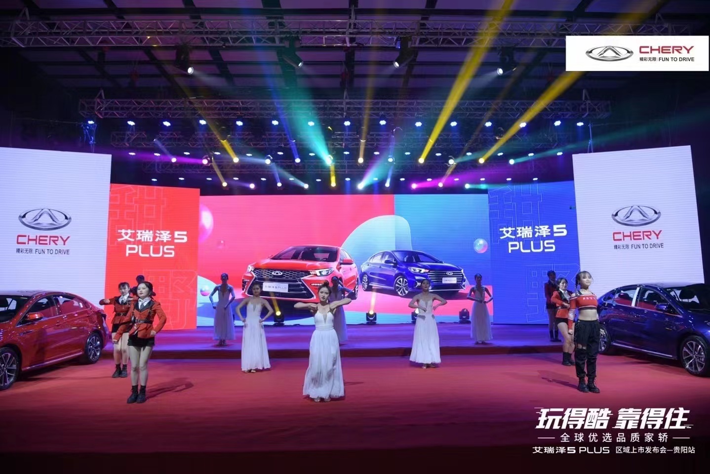 奇瑞汽车360度环绕拍摄 360环拍 