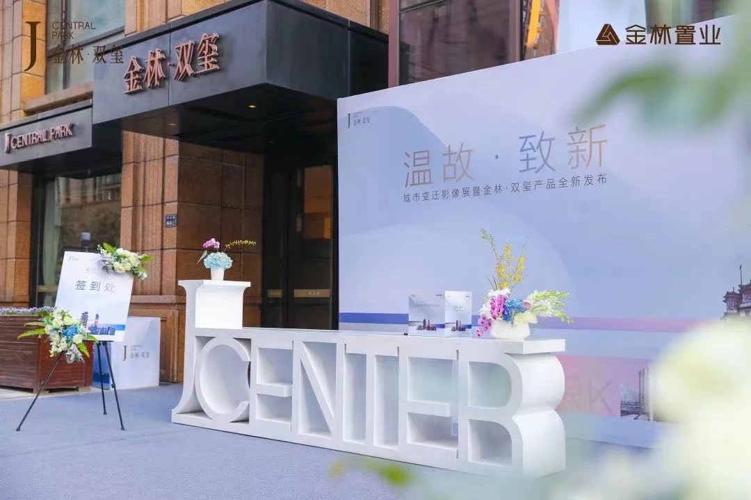郑州金林地产影像展  手翻书互动 小人书 动漫秀