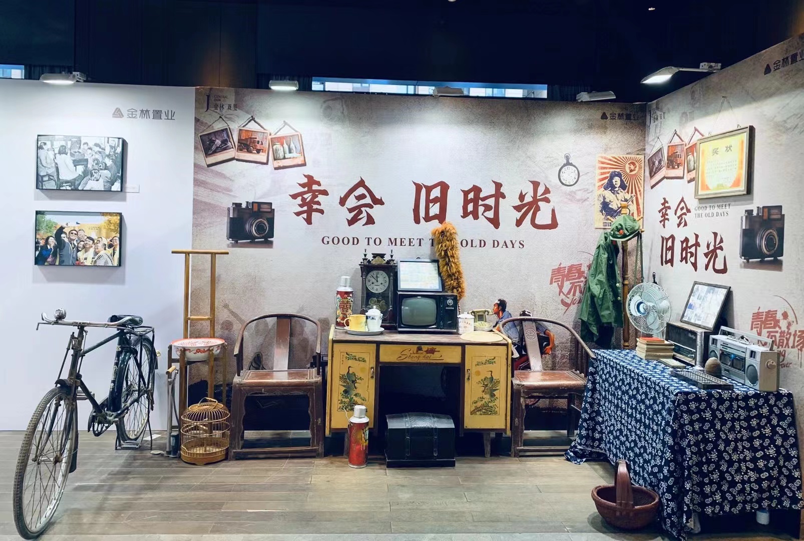 郑州金林地产影像展  手翻书互动 小人书 动漫秀
