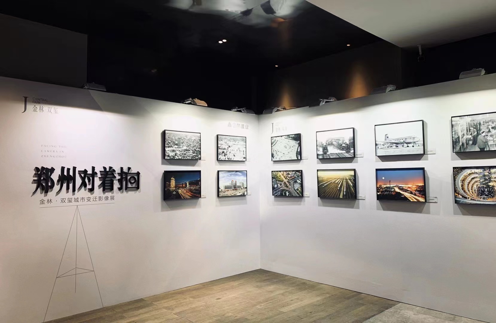 郑州金林地产影像展  手翻书互动 小人书 动漫秀