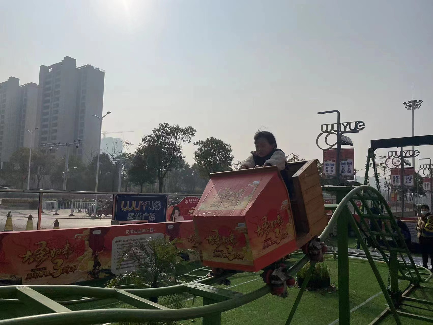 网红坑爹过山车亲子过山车互动互动装置
