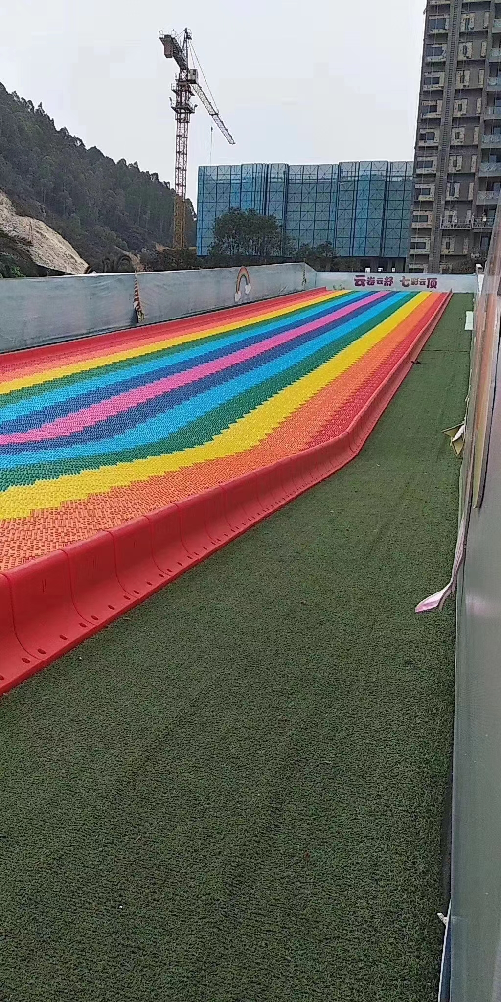 彩虹滑道七彩滑道彩虹滑道资源