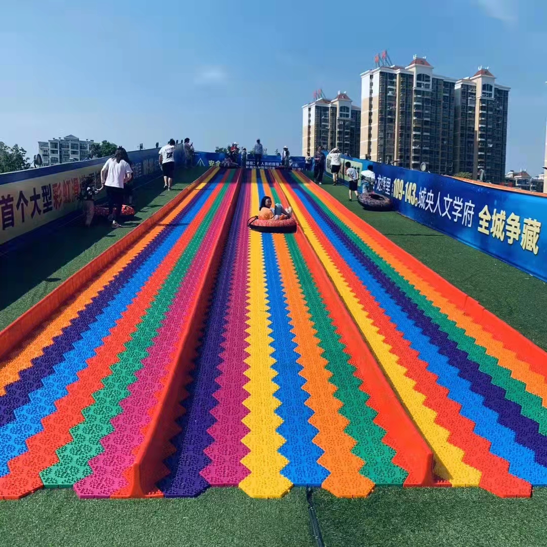 彩虹滑道七彩滑道彩虹滑道资源