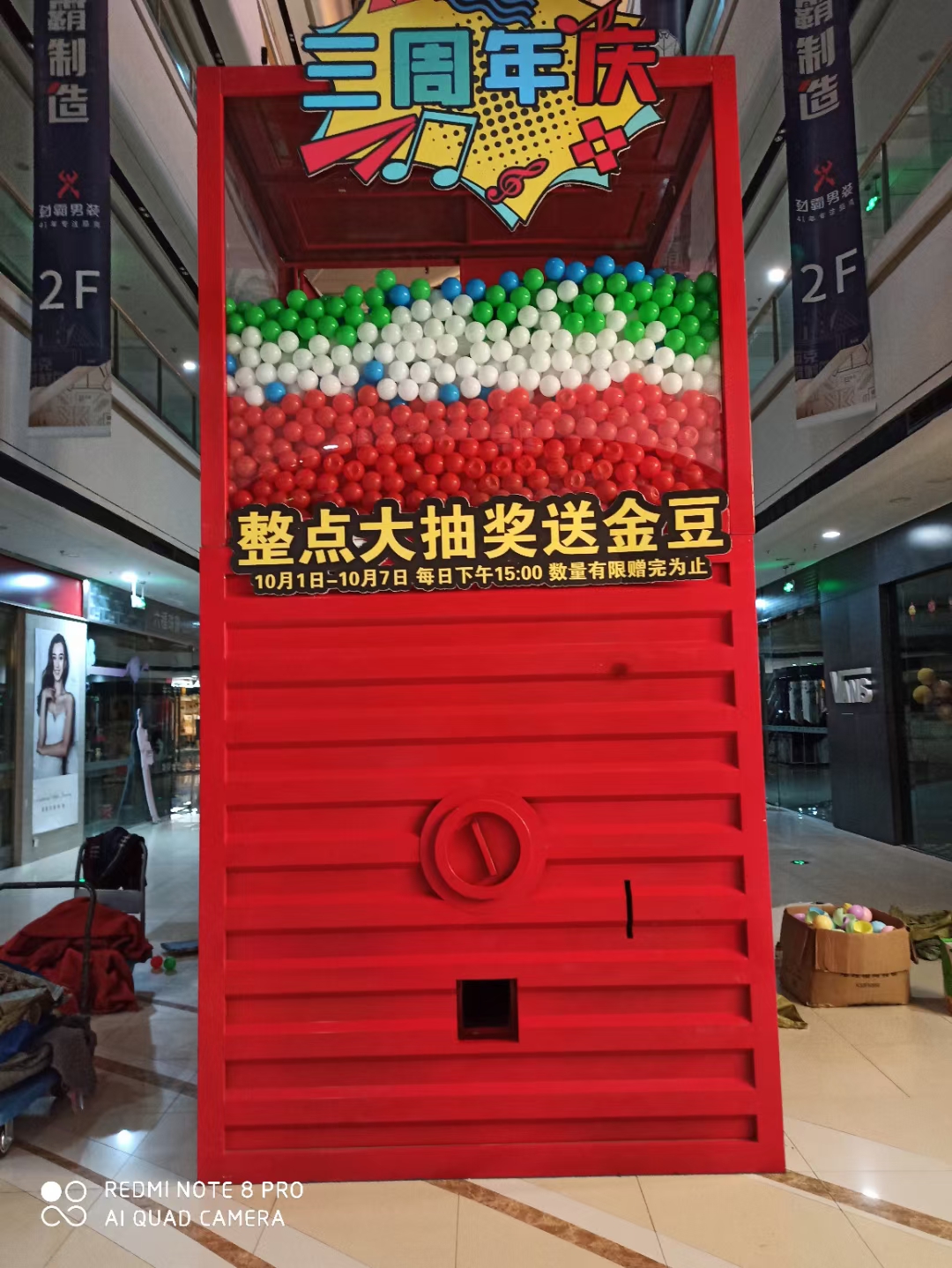 互动大型扭蛋机现货网红巨型扭蛋机出租